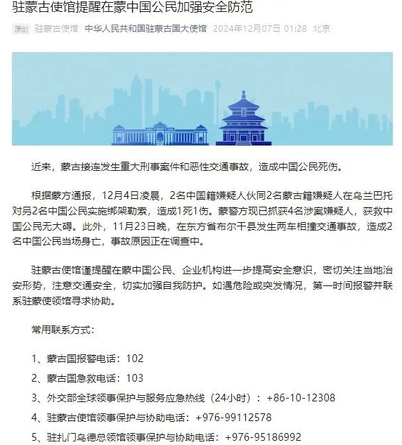 微信截图_20241207095028.png