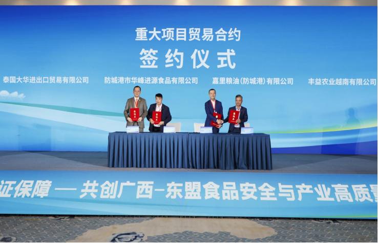 2.簽約儀式現場（主辦方 供圖）.jpg