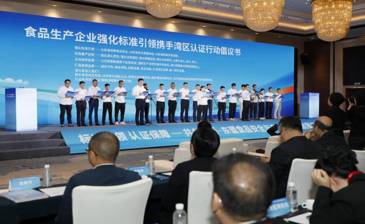 4.發布行動倡議現場（主辦方 供圖）.jpg