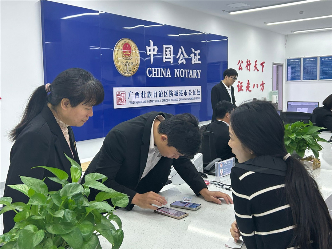 3.防城港市公證處工作人員熱心為市民辦理業務.jpg
