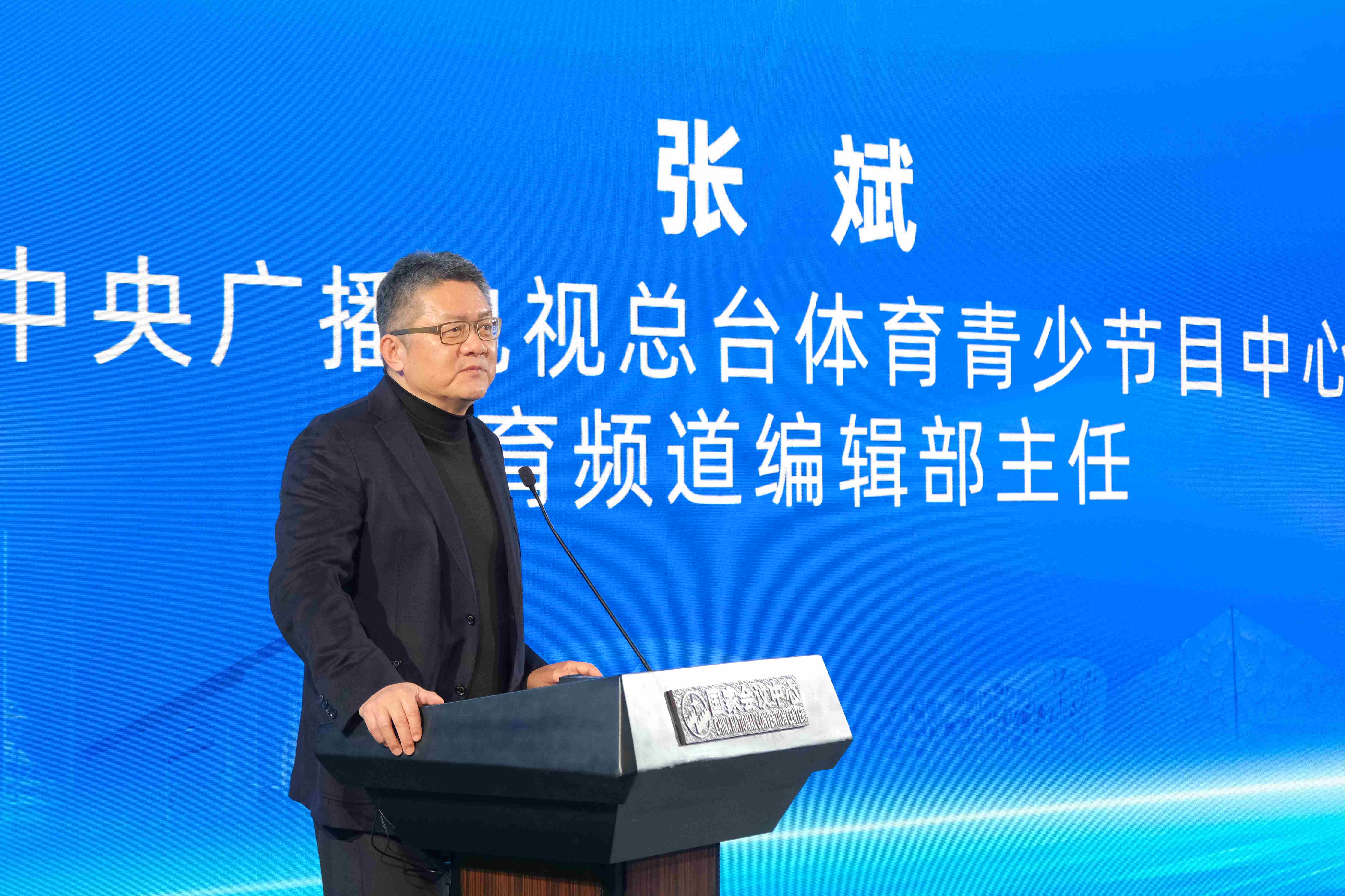 圖片4：中央廣播電視總台體育青少節目中心體育頻道編輯部主任張斌分享經驗.jpg