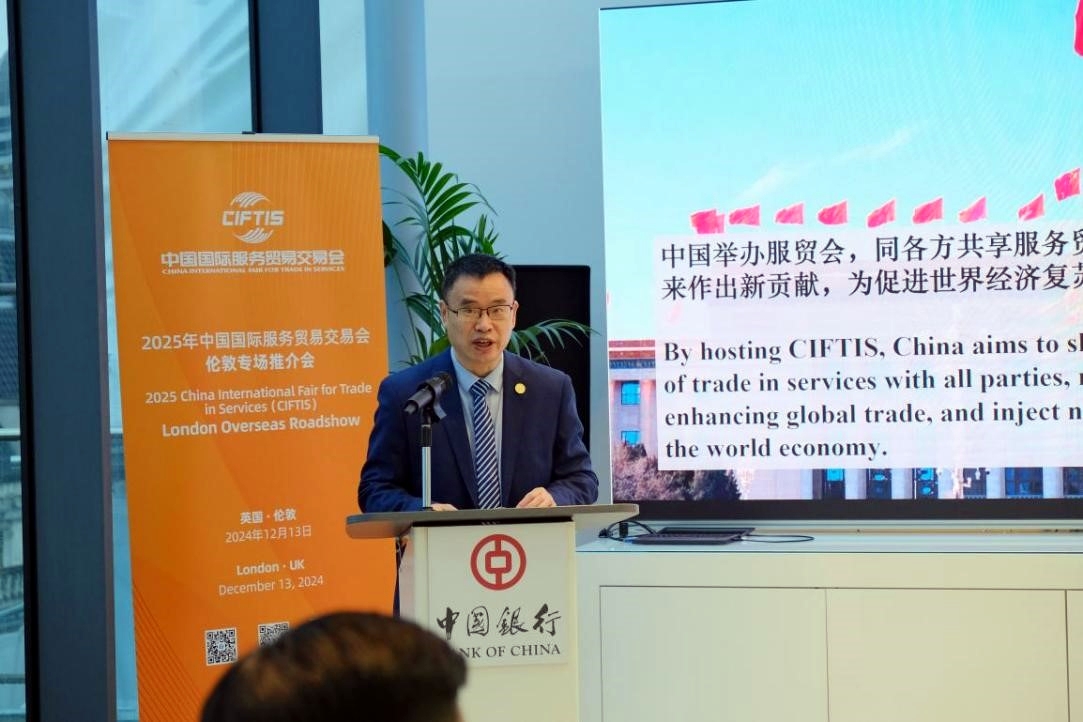 圖片2 北京市商務局一級巡視員李中雙致辭.jpg