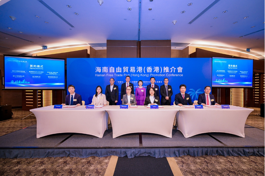 圖1- 瓊港經濟合作三亞示範區與宏江有限公司簽訂戰略合作協議.png