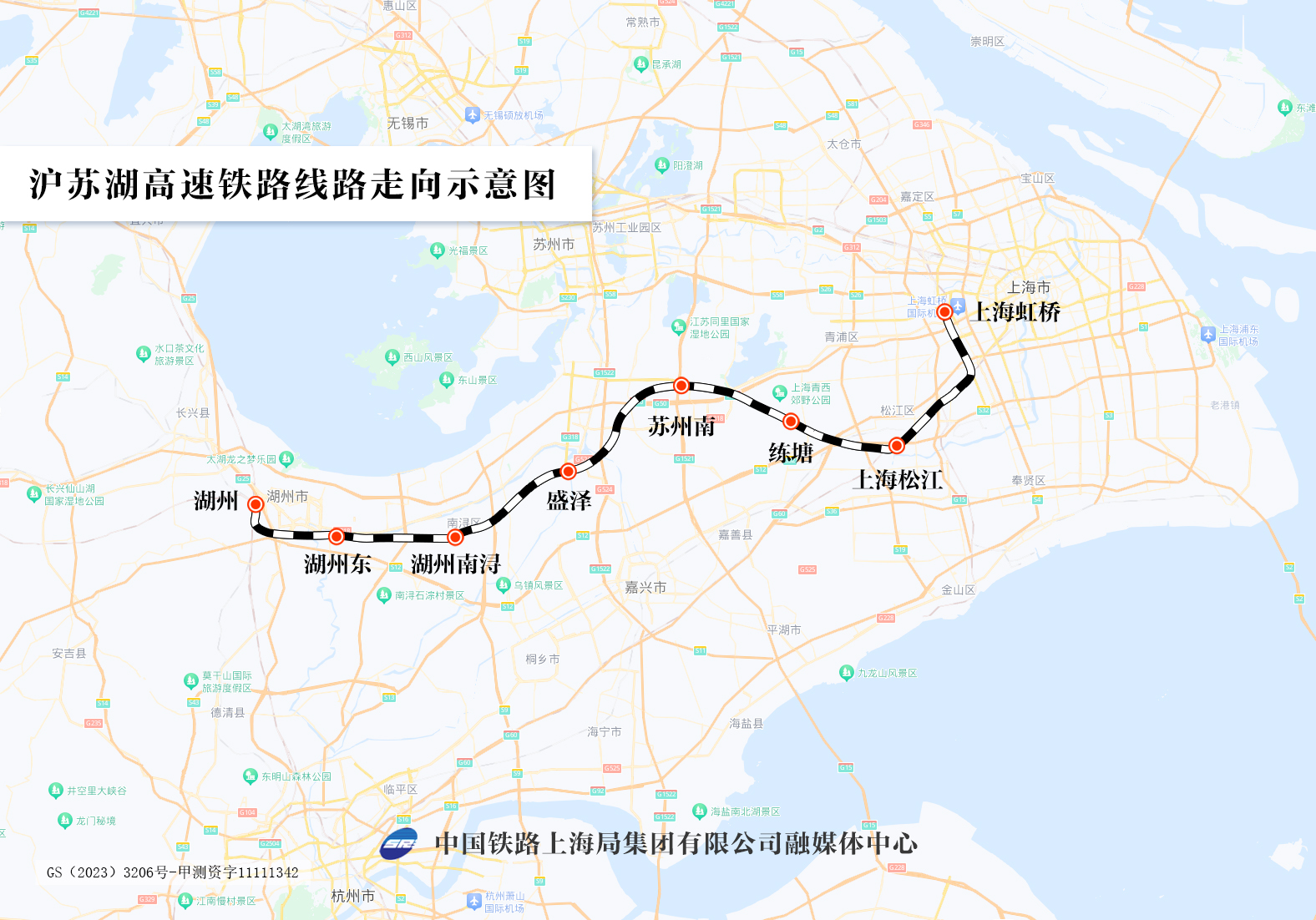 圖3圖說：滬蘇湖高鐵線路走向示意圖。 殷超  製圖。.jpg