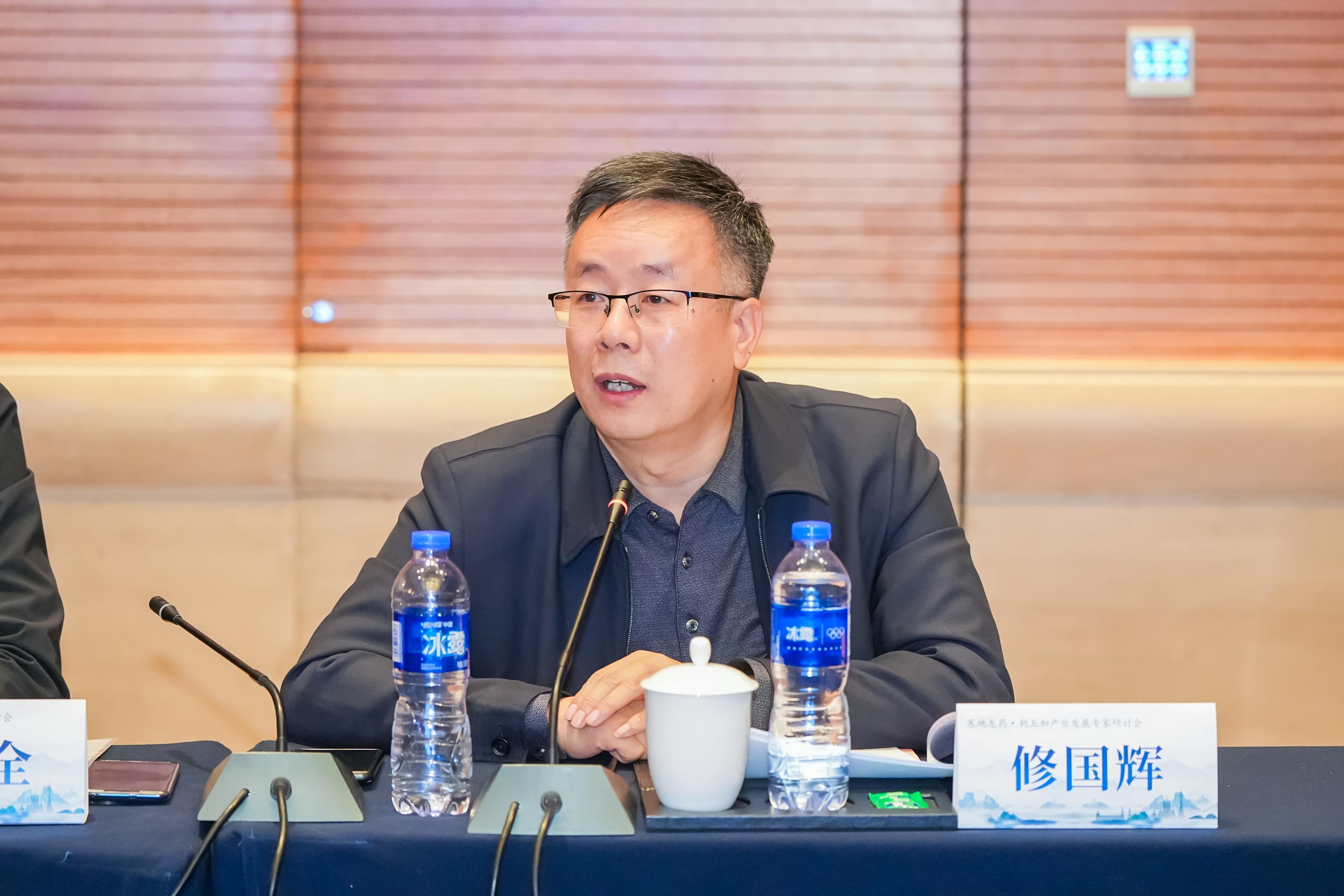 修国辉处长.JPG
