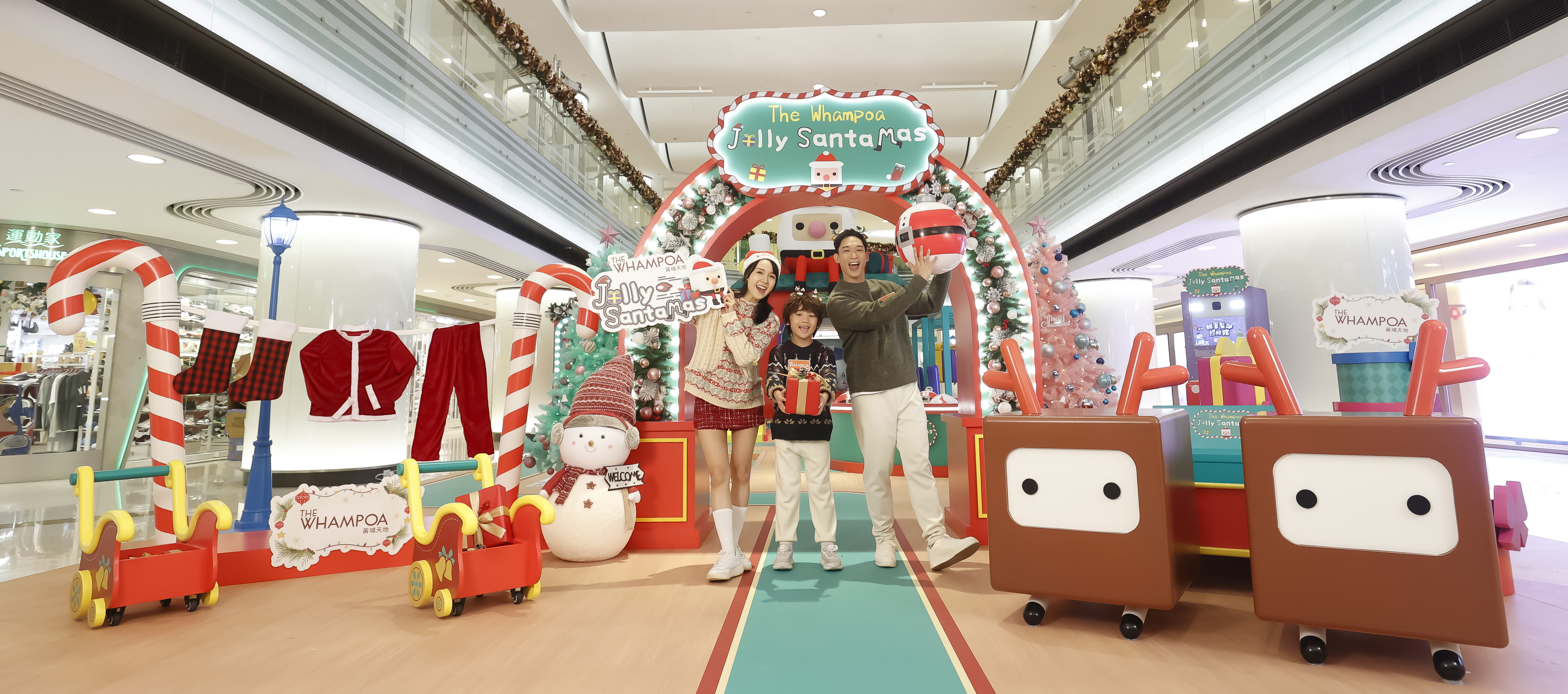 黃埔天地「Jolly SantaMas」_大相.jpg