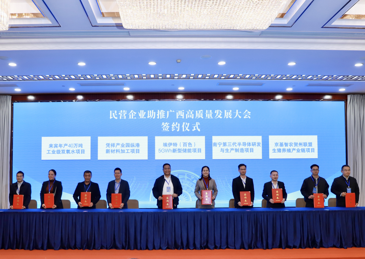 1、簽約儀式現場（銀慧娟 攝）.jpg