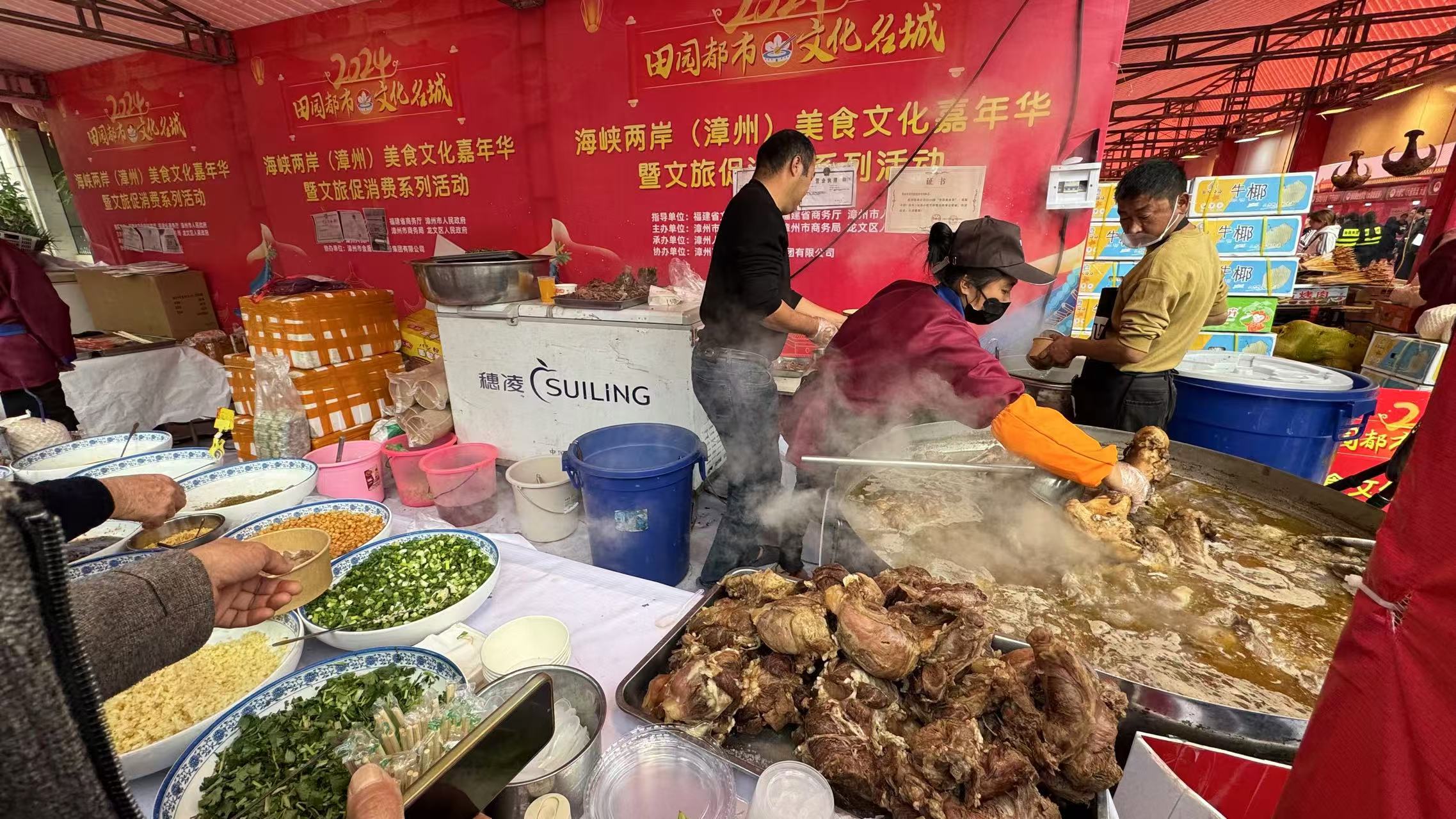 圖2 活動現場匯聚漳州福建至全國各地特色美食.jpg