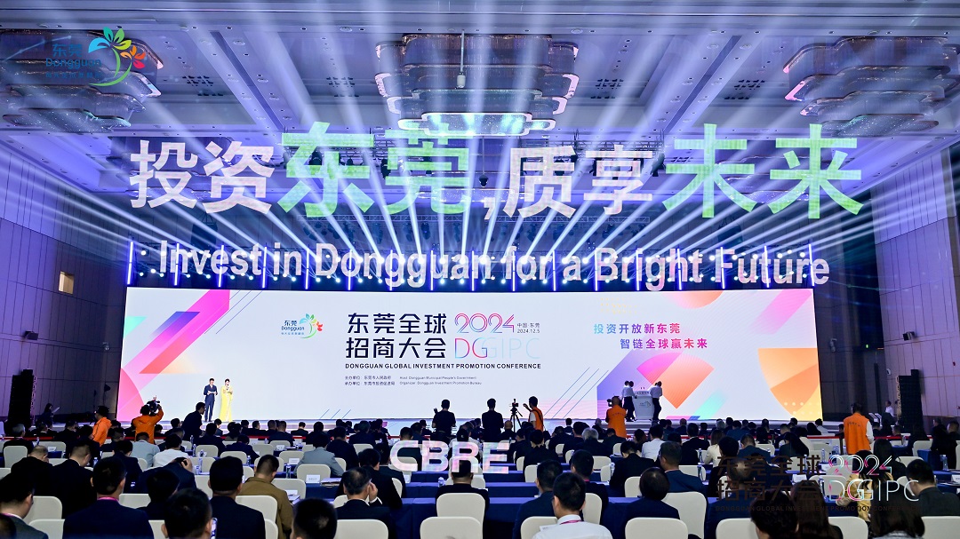东莞举办全球招商大会，签506宗项目，总投资2565亿元。.jpg