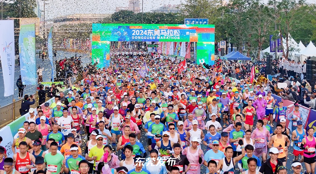 超22000名选手参加东莞马拉松，感受“双万城市“的独特魅力。.jpg