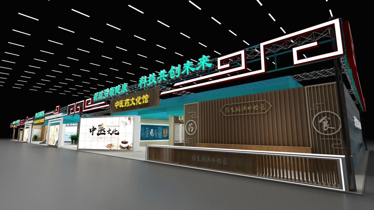 圖說二:中醫藥文化館.png