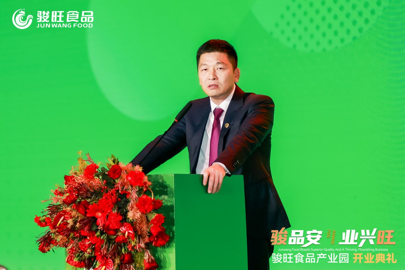 6、駿旺食品（廣東）有限公司董事長黎志軍.jpg