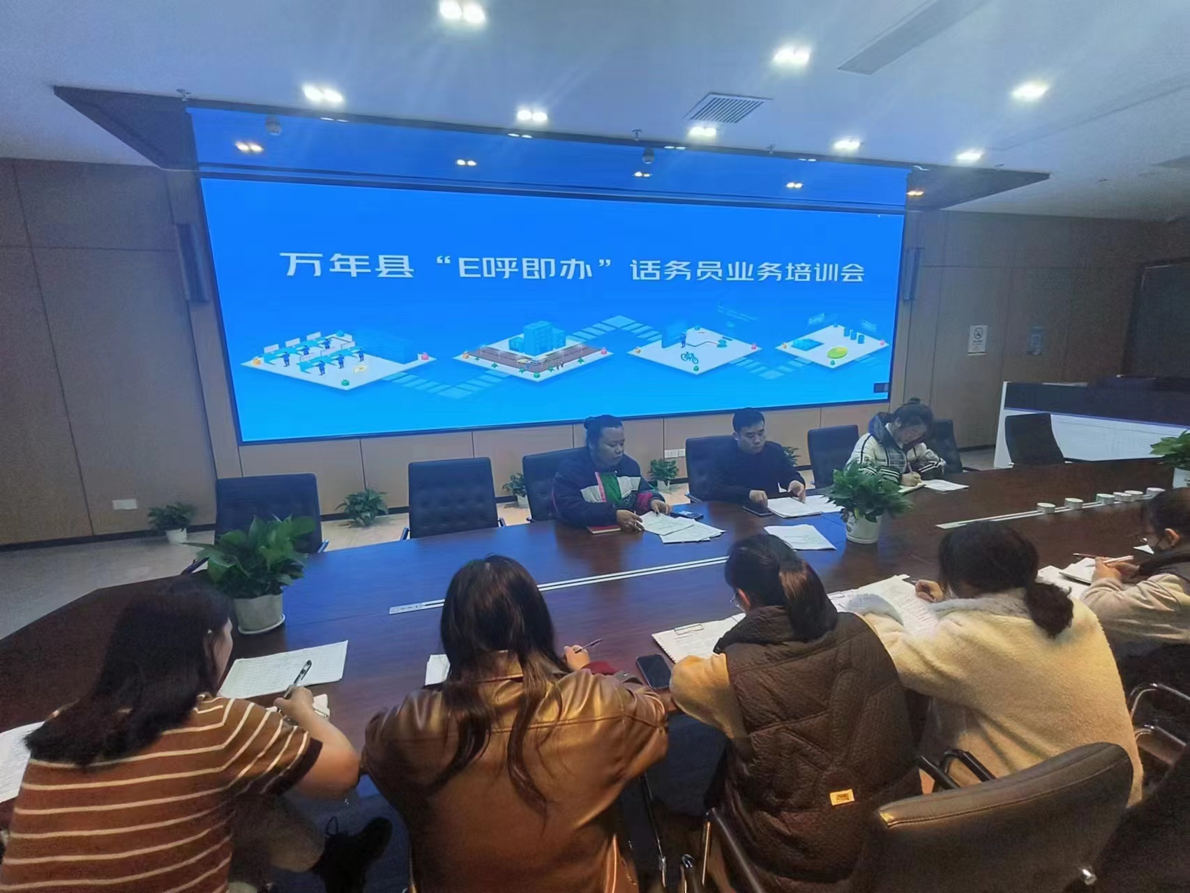 图2:万年县“E呼即办”话务员业务培训会.jpg