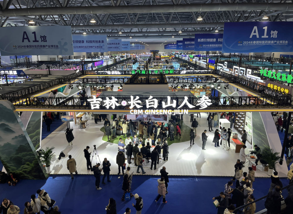 圖說二：吉林長白山人參展區.jpg
