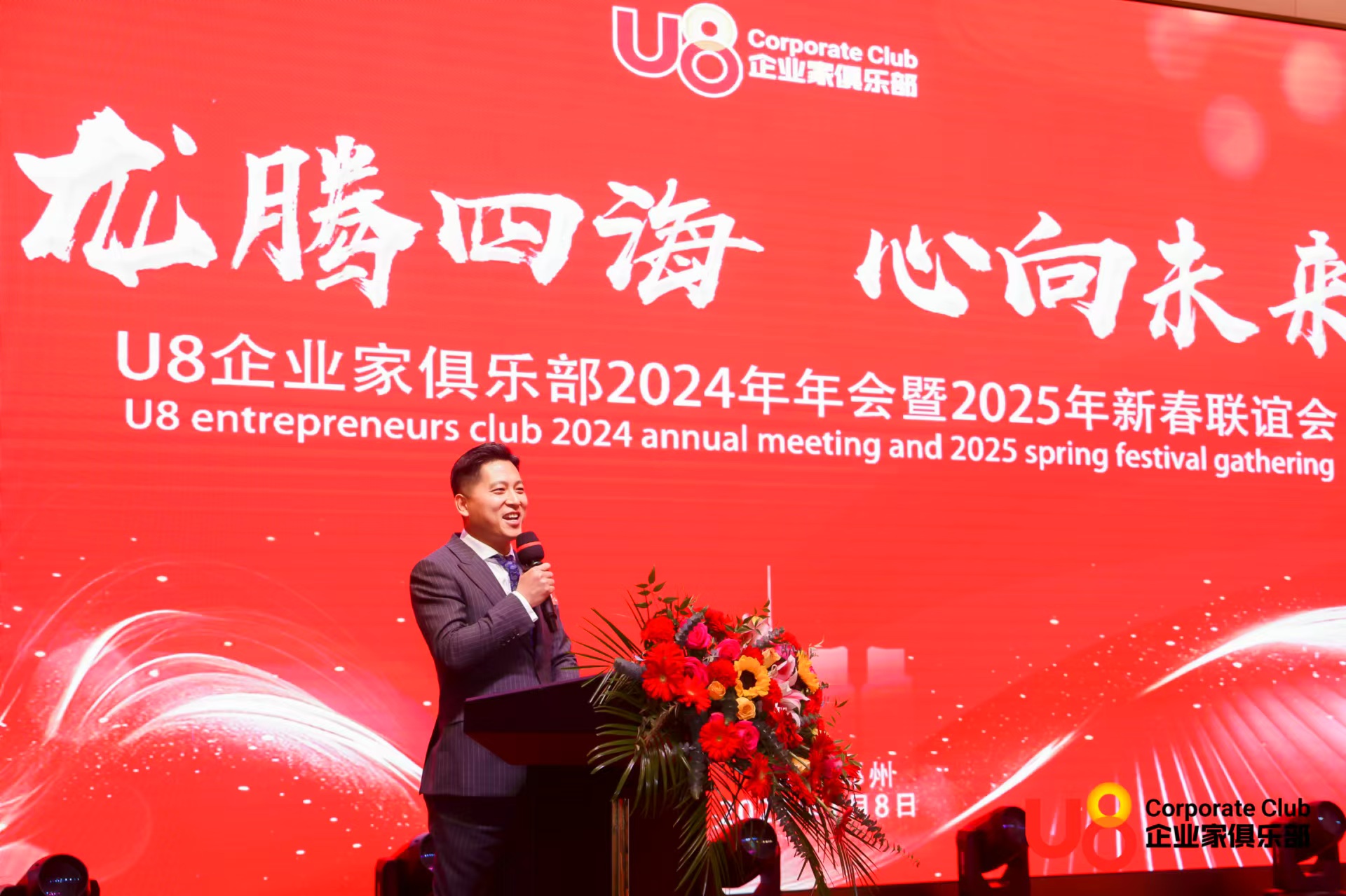 微信图片_20250110200119 1.jpg