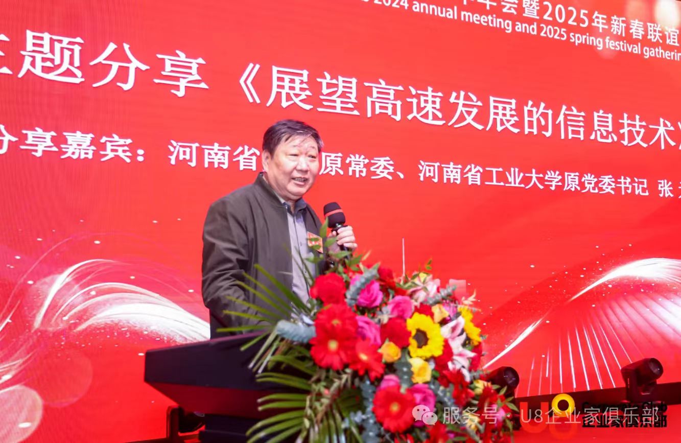 微信图片_20250110200157 3.jpg