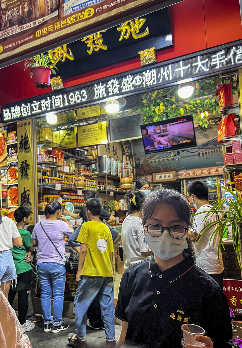 6,施发盛门店.jpg