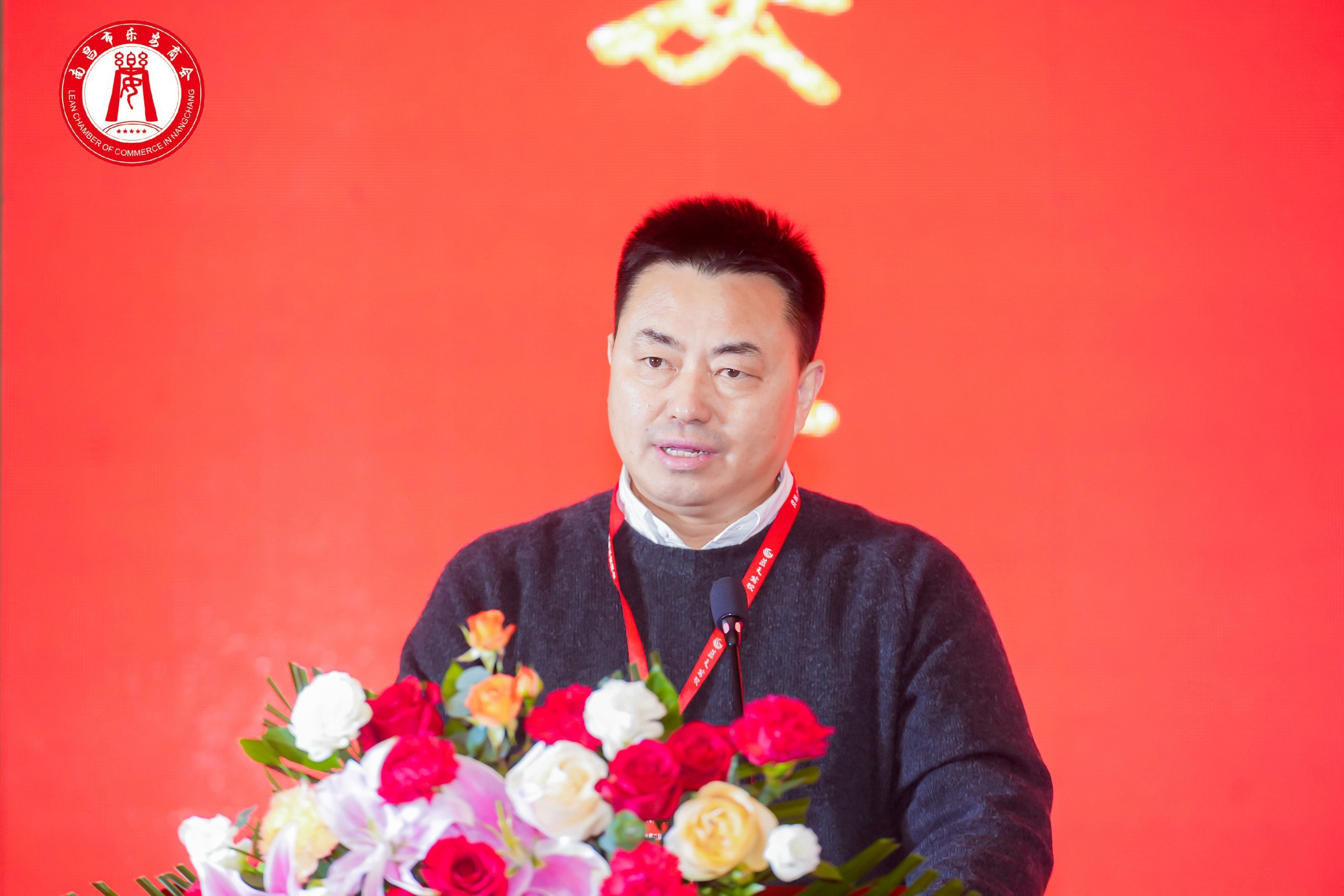 图二 会长黄传星作2024年度工作报告.jpg