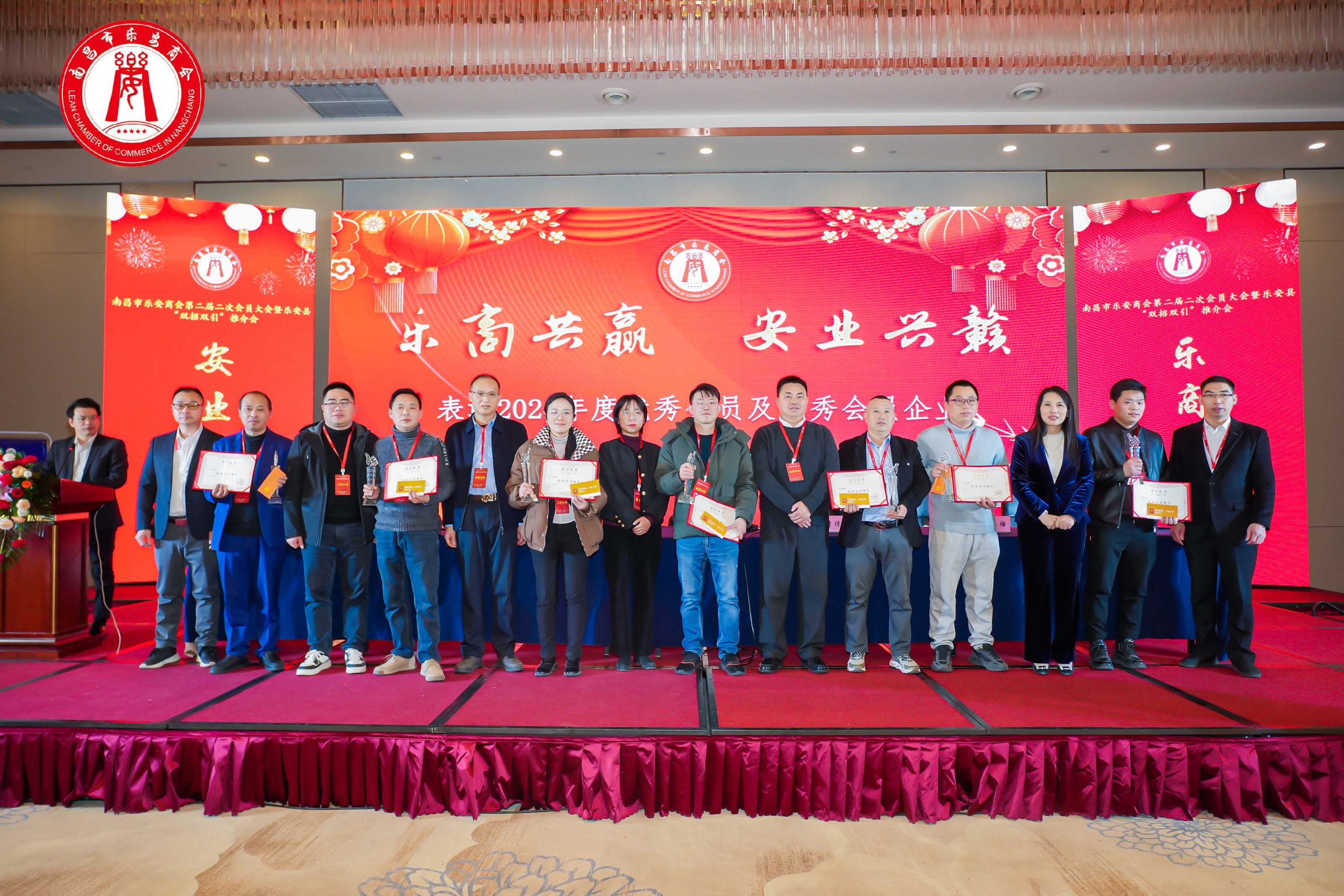 图三 优秀会员及优秀会员企业表彰.jpg