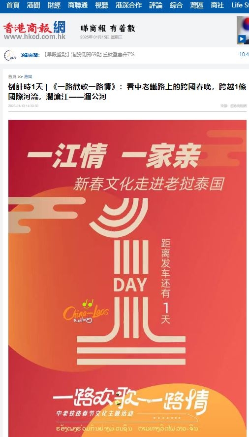 香港商报官网发布.jpg