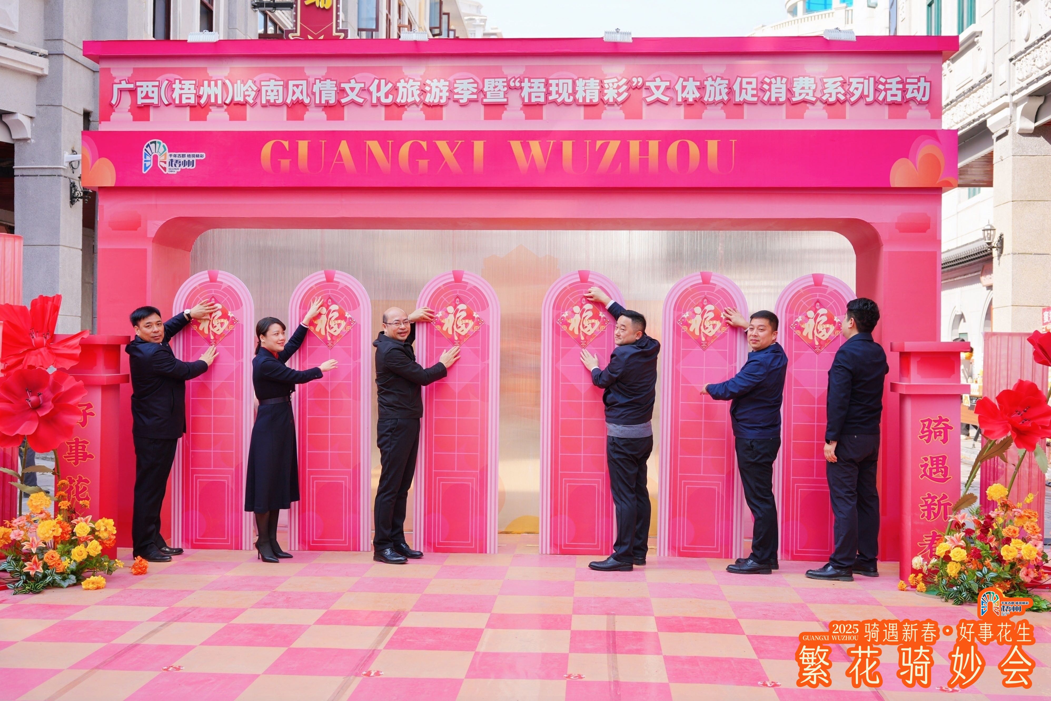 2、啟動儀式現場 何丹 攝 .jpg