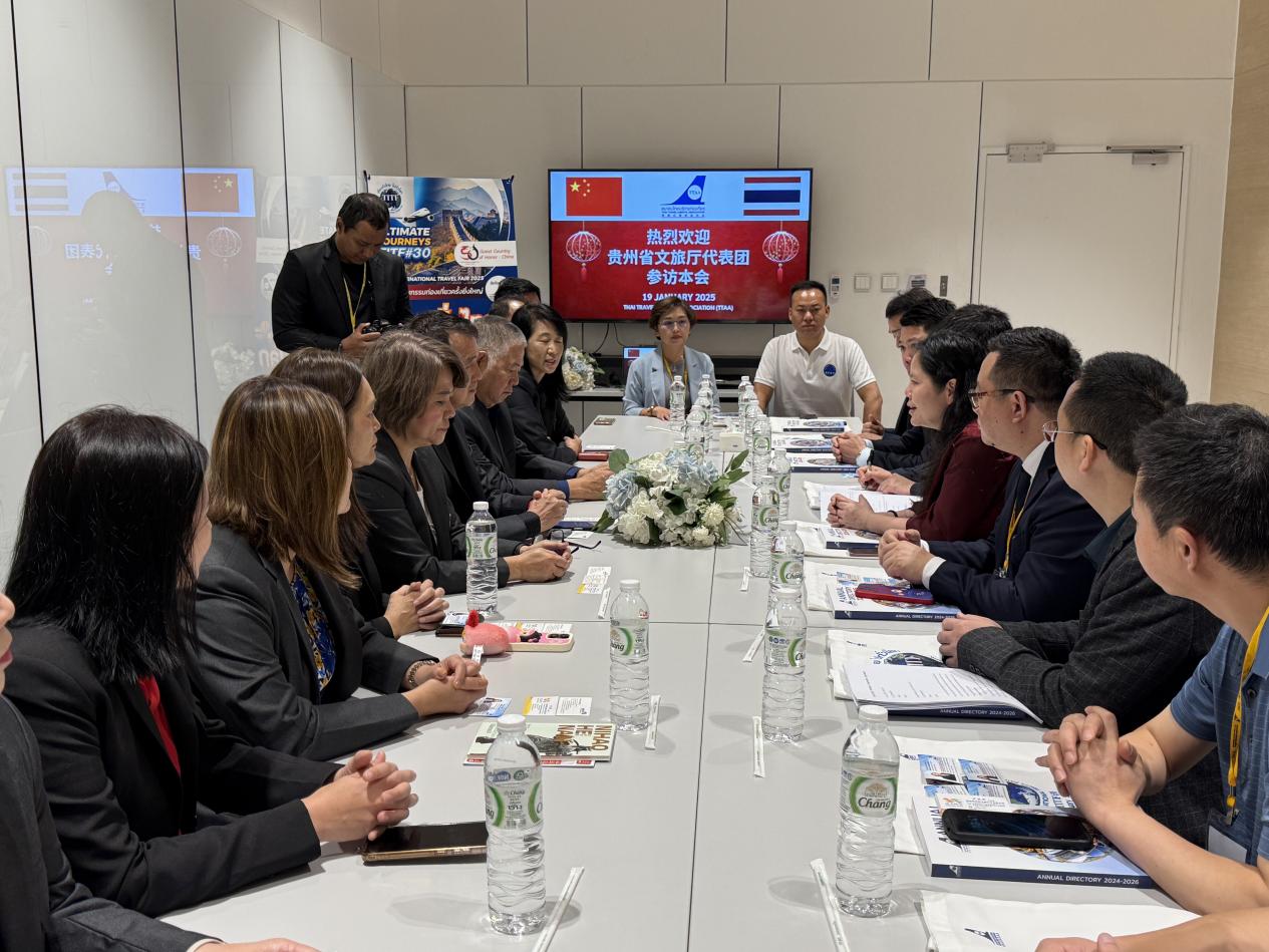 图2：贵州文旅代表团一行与泰国出境旅游协会（TTAA）亲切会晤.jpg