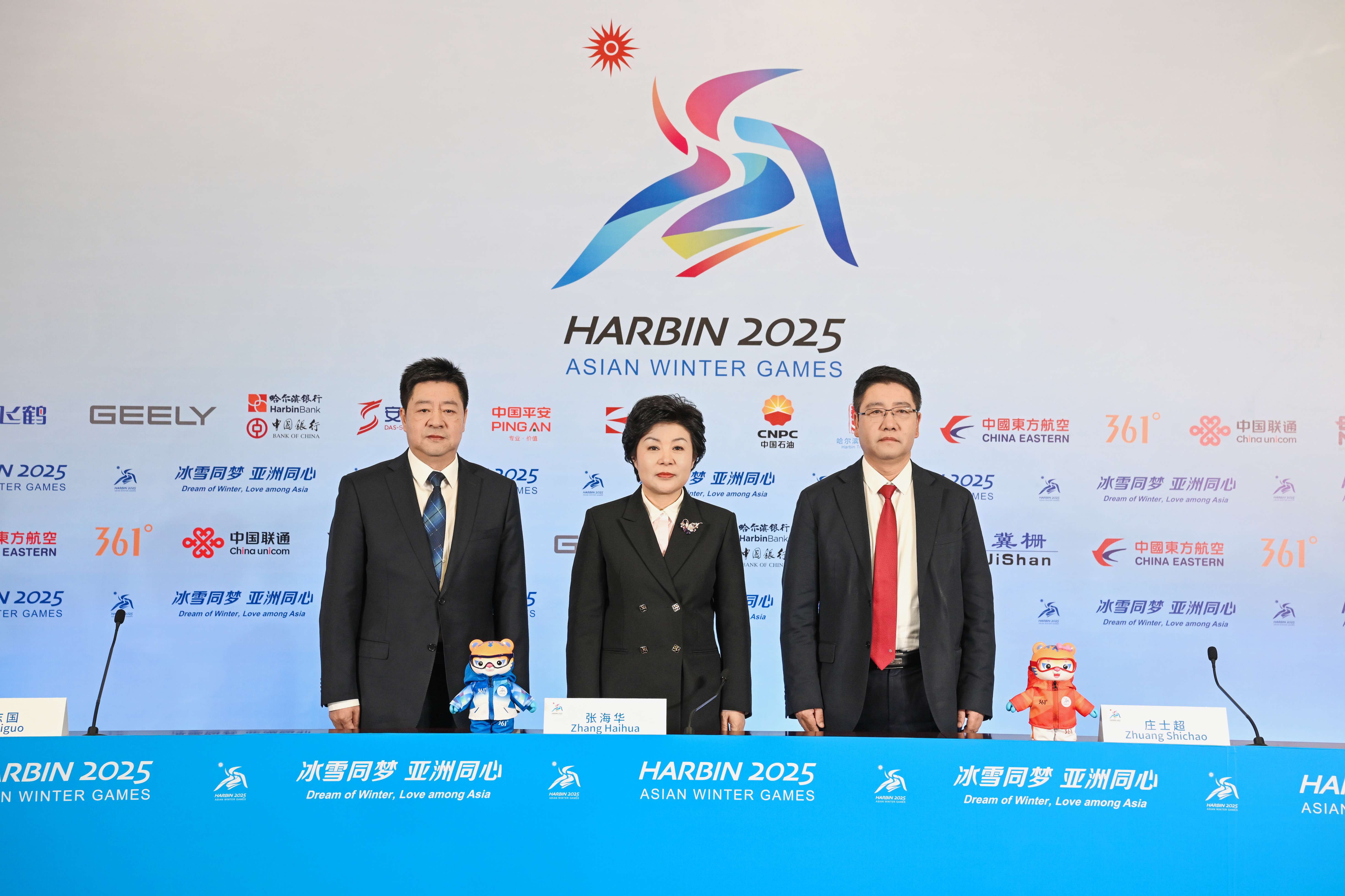 亚冬会主新闻发言人集体亮相.jpg