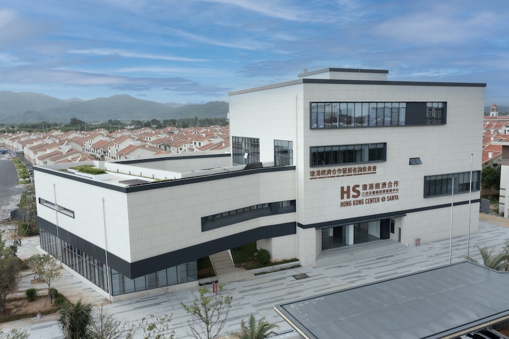 圖1  瓊港經濟合作三亞示範區投資促進中心.jpg