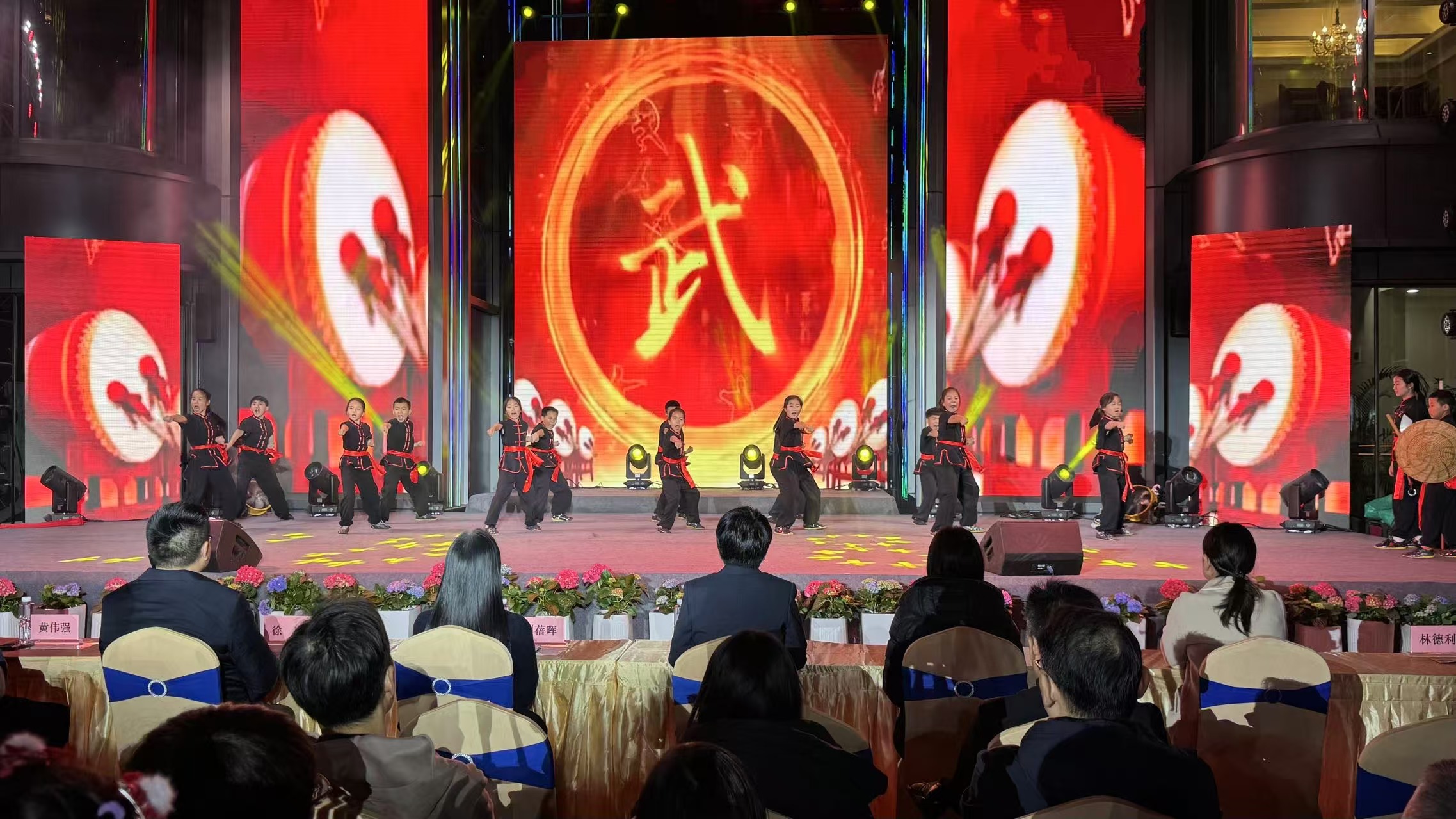 圖4 武術表演《武韻風華》.jpg