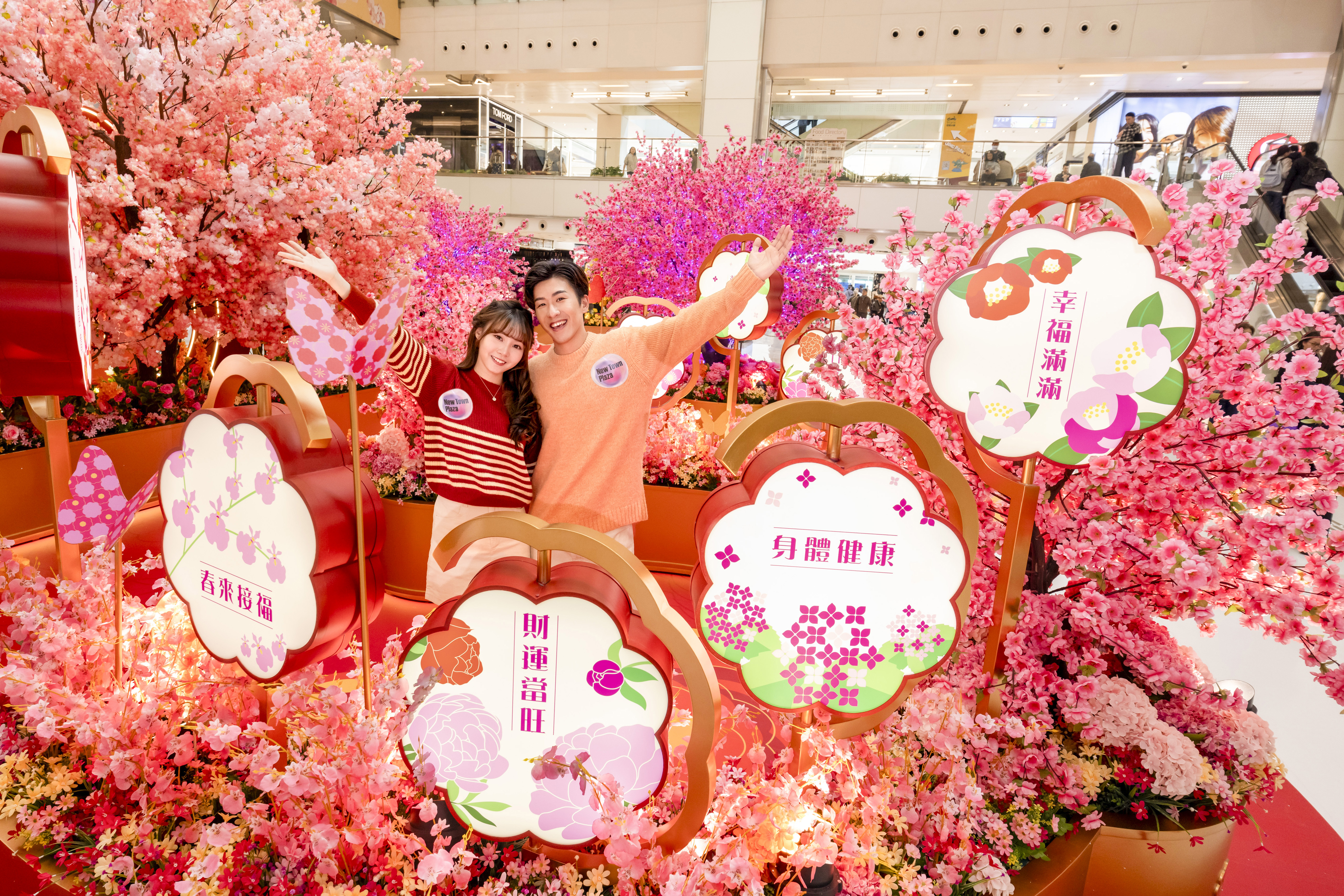 桃花心語林 (1).jpg