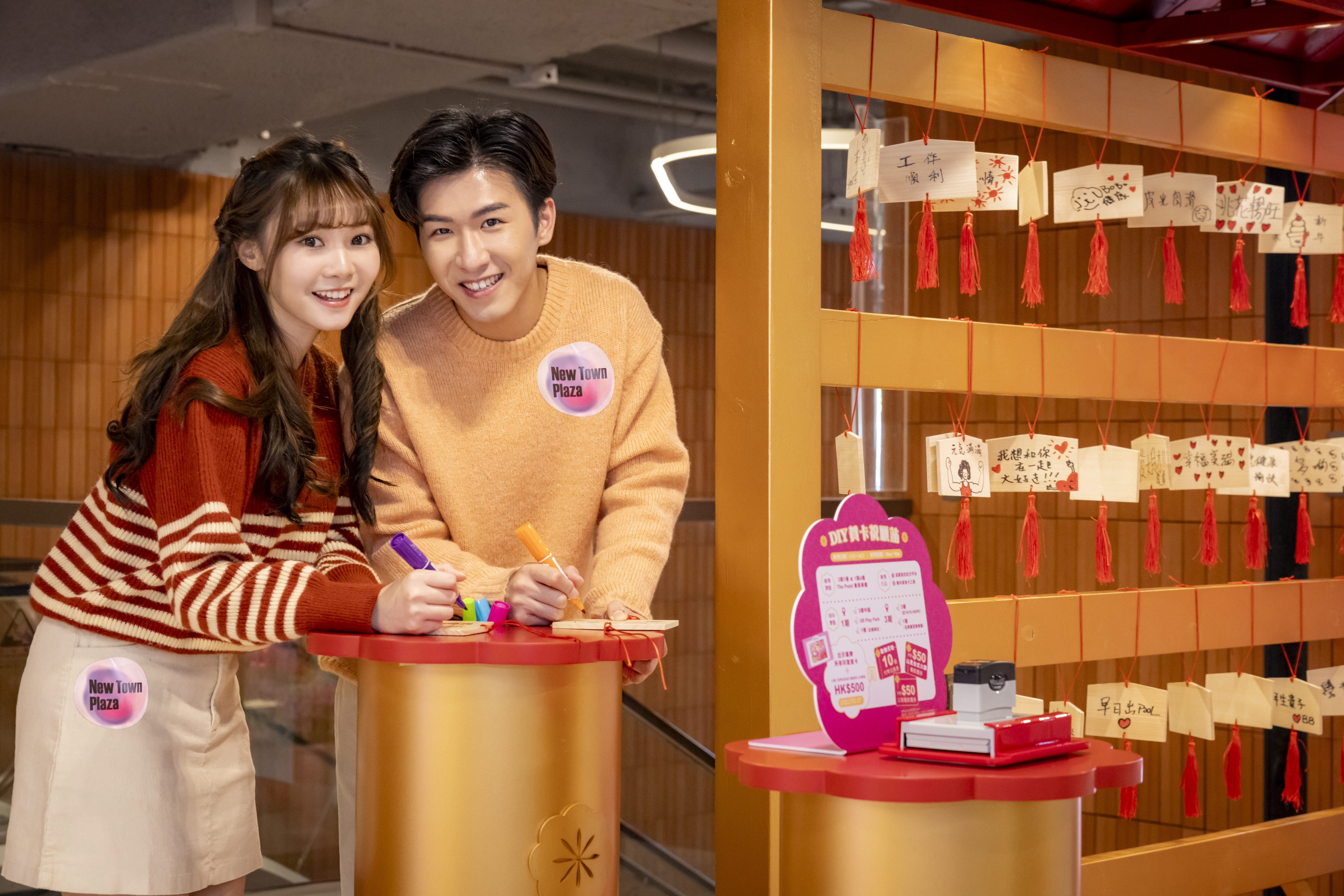 桃花祈願亭 (3).jpg