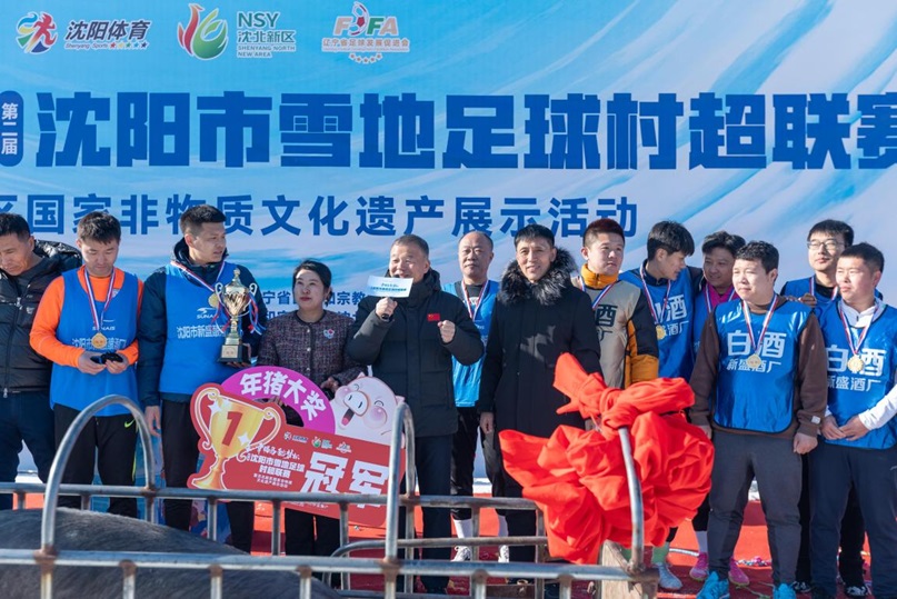 圖片1：瀋陽市副市長、市文旅局局長 劉克斌致辭.jpg