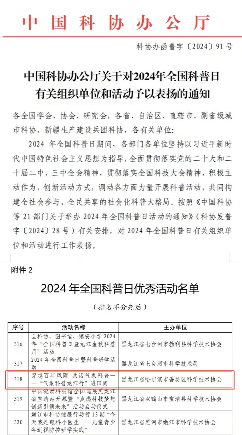 微信图片_20250221105113.jpg