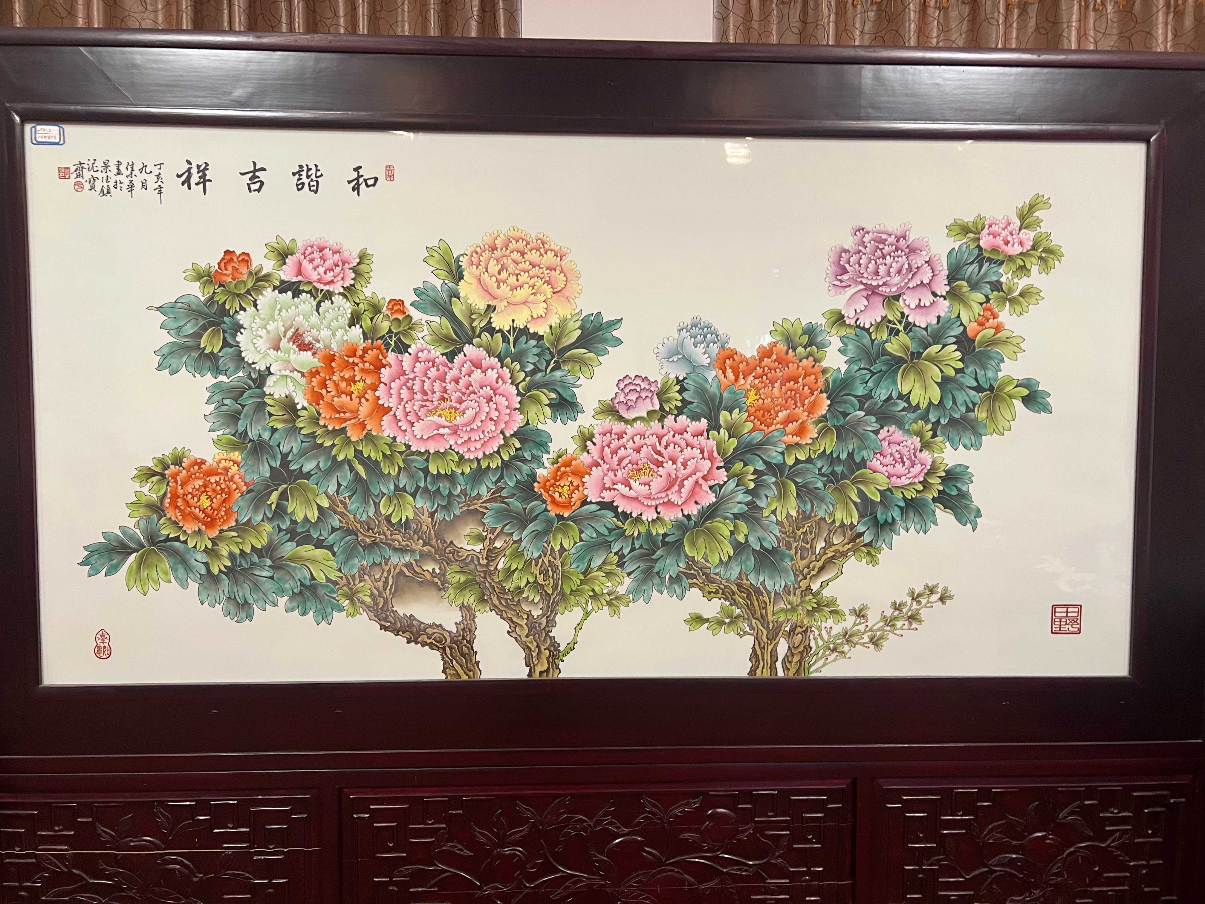 图2：于集华瓷画作品(1).jpg