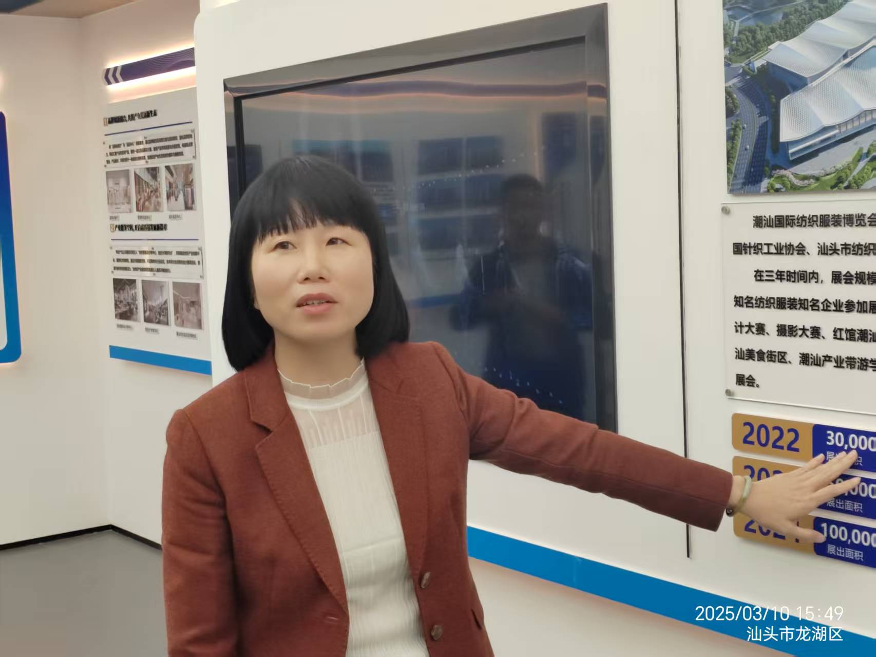 汕頭市紡織服裝產業協會秘書長余少芬(攝影 桂芳鋒).jpg