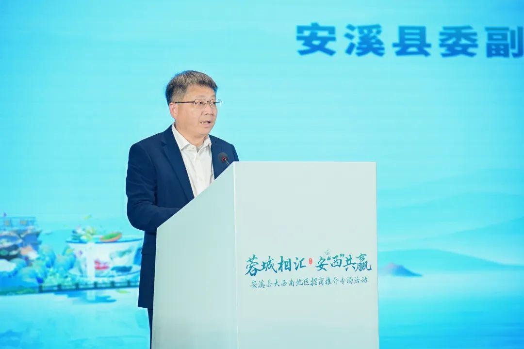 安溪縣委副書記、縣長劉永強致辭(1).jpg