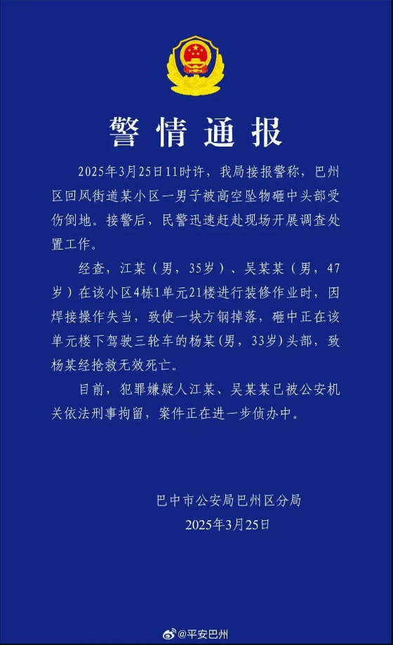 微信截圖_20250326091506.png