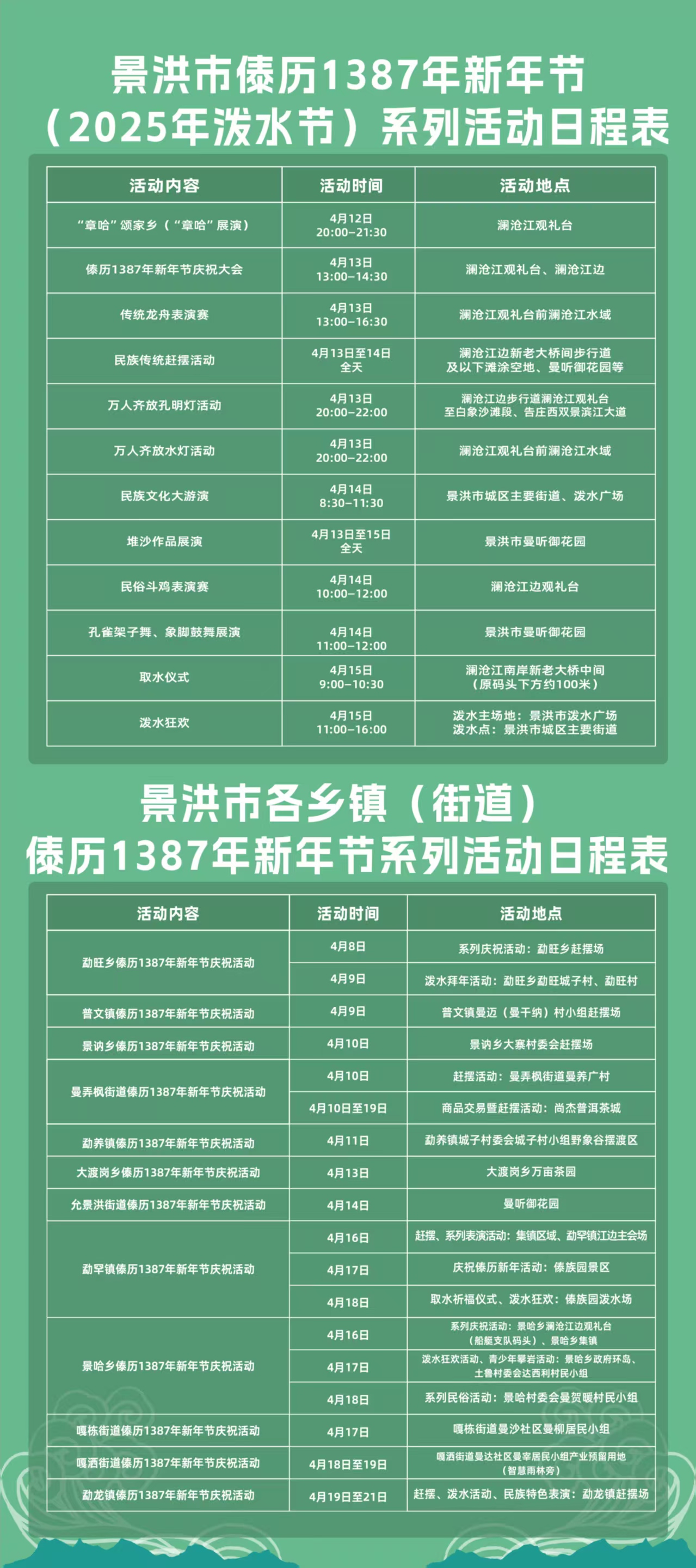 微信图片_20250326071800.jpg