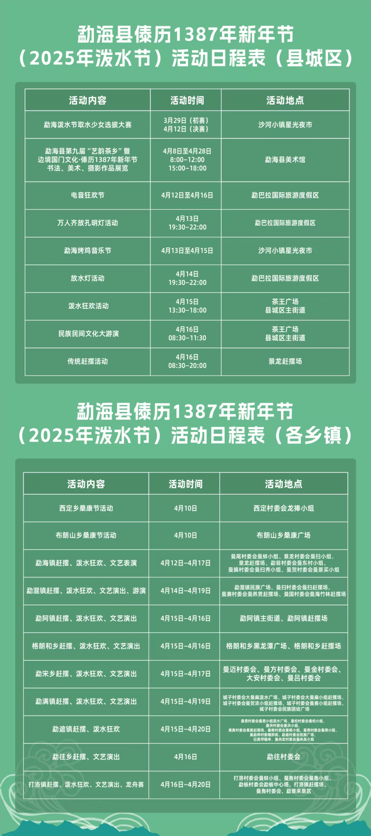 微信图片_20250326071816.jpg