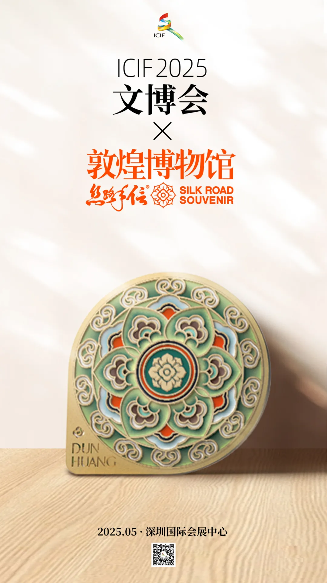 图像_2025-03-26_213911541.png