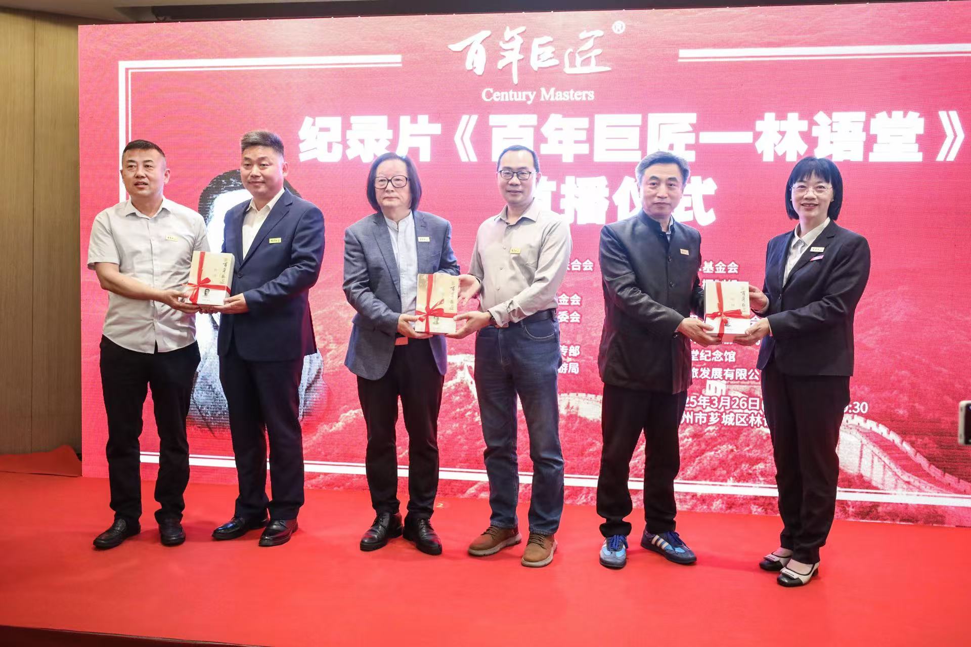 圖2 攝製組捐贈《百年巨匠》系列叢書.jpg