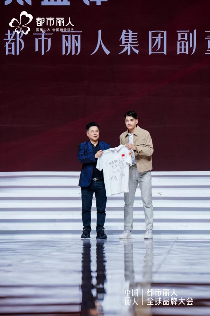 图4:都市丽人集团副董事长张盛锋及都市丽人品牌大使刘少林jpg.jpg