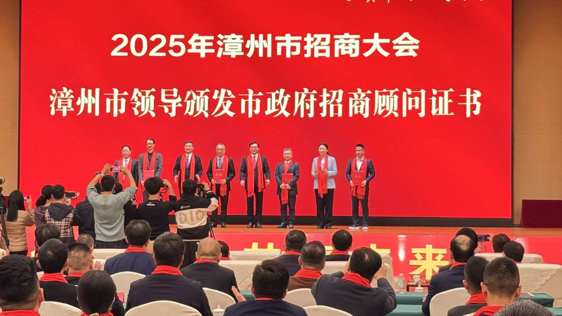 圖3 漳州市領導頒發市政府招商顧問證書.jpg