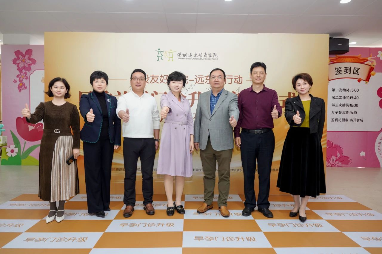 2早孕关爱门诊升级启动新闻发布会领导合影.jpg