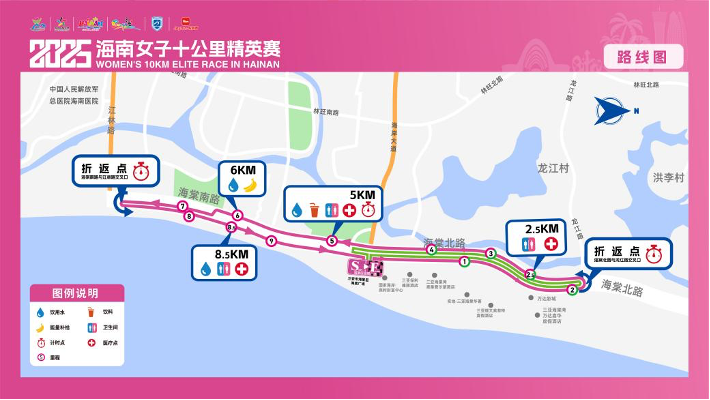 圖1:「十公里競速」和「五公里歡樂跑」雙賽道線路圖.jpg