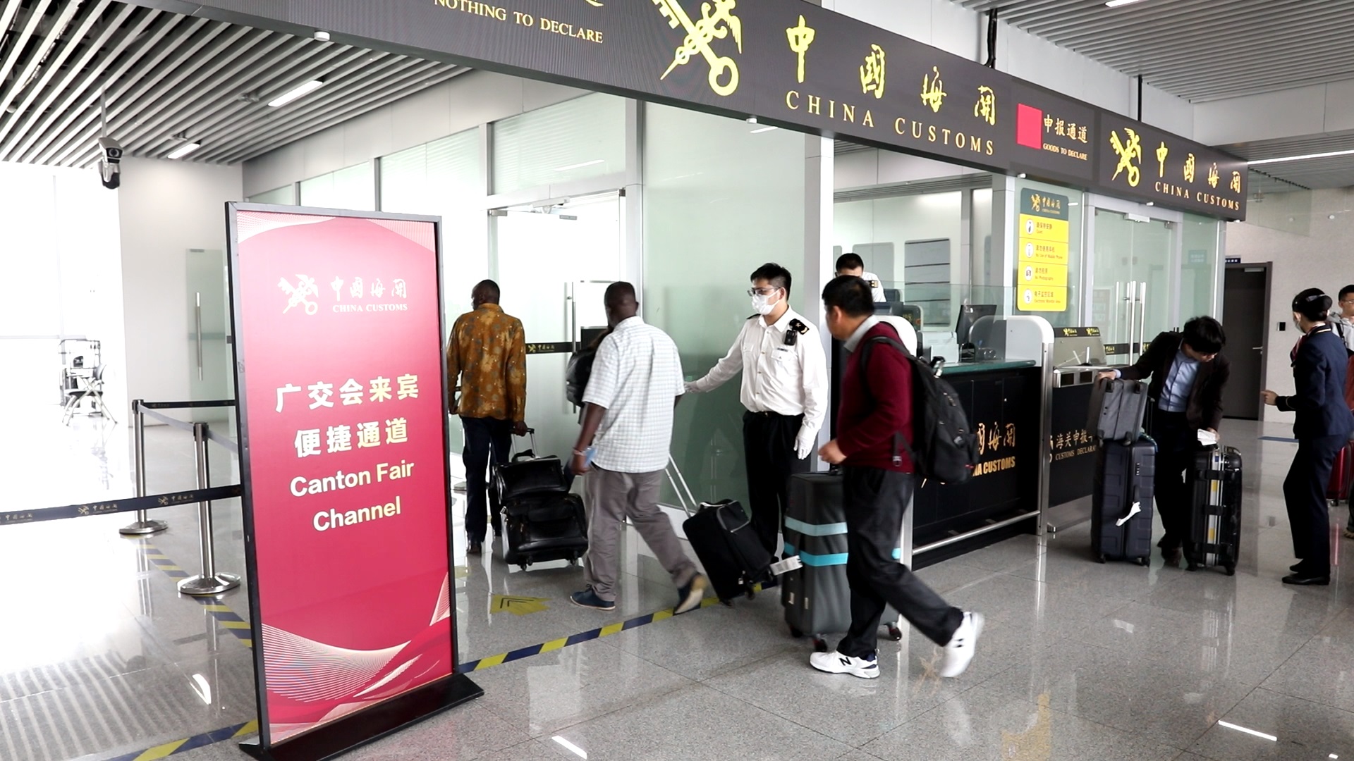 圖為：廣州海關所屬廣州會展中心海關在琶洲港澳客運口岸設置廣交會來賓便捷通道，服務參展客商高效通關 （麥東豪 攝）.jpg