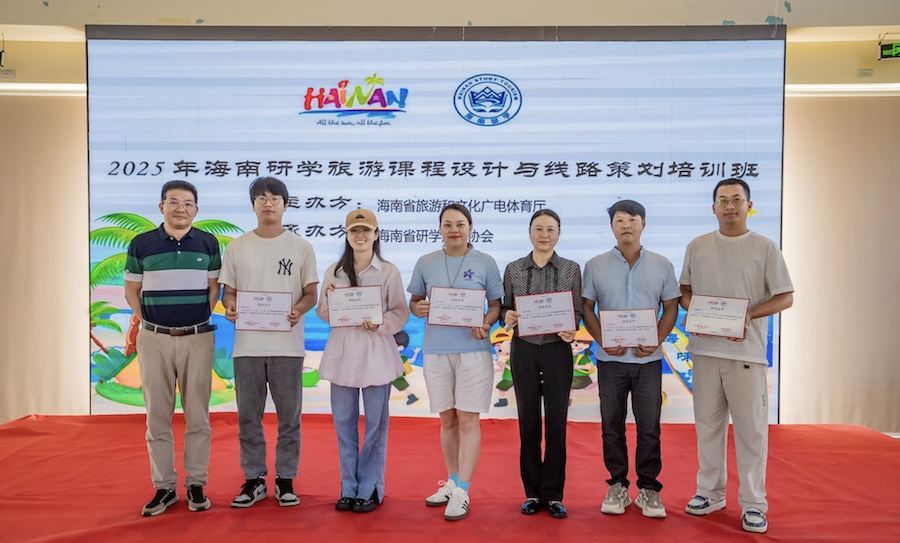 圖2:海南省研學旅遊協會秘書長謝祥項為學員頒髮結業證書.png