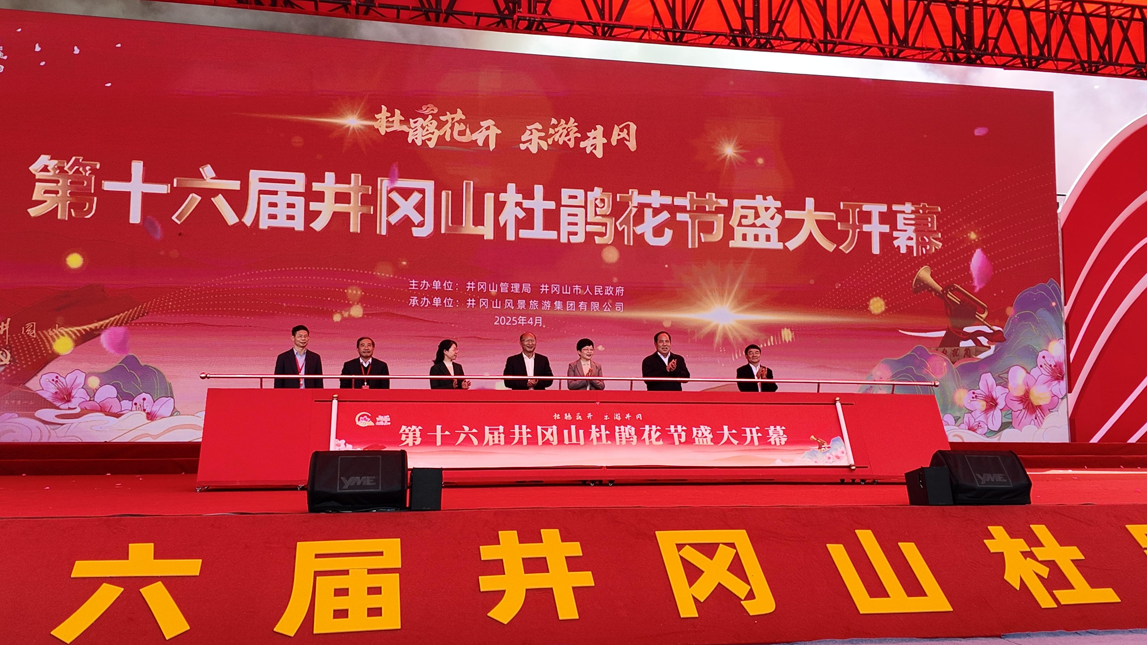 图5：揭幕(1).jpg