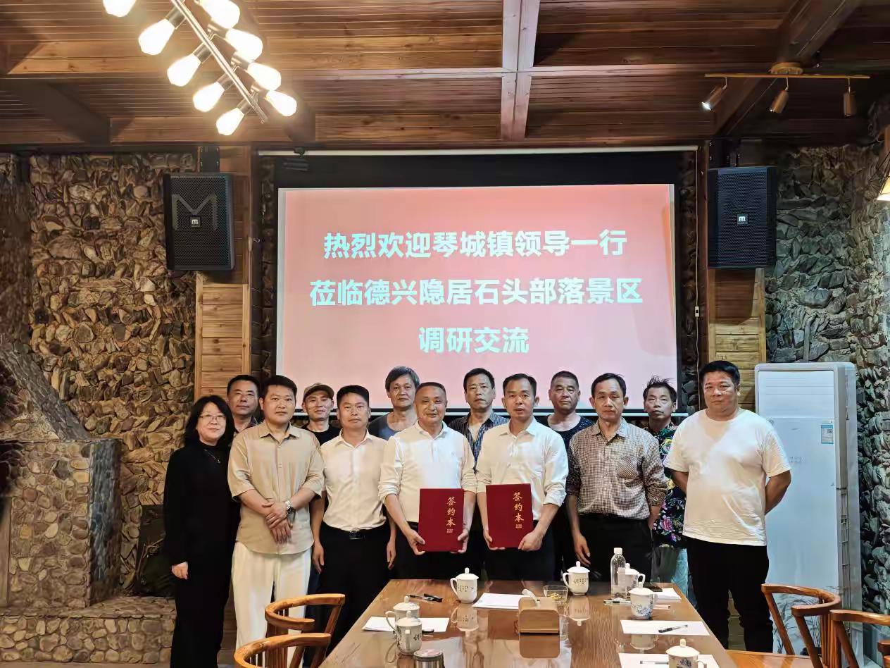 图一：双方签订合作协议.jpeg