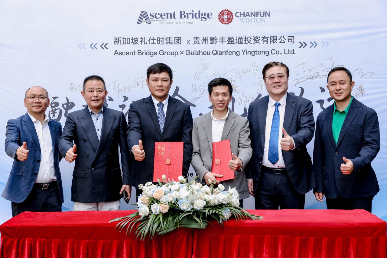 4 签约仪式合影.jpg